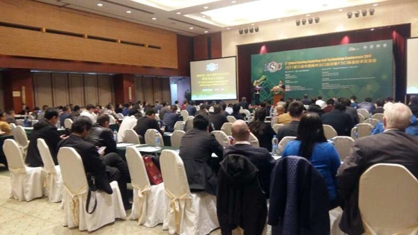 創(chuàng)想儀器攜光譜儀參與“四新”交流，促進(jìn)跨國鑄件采購發(fā)展