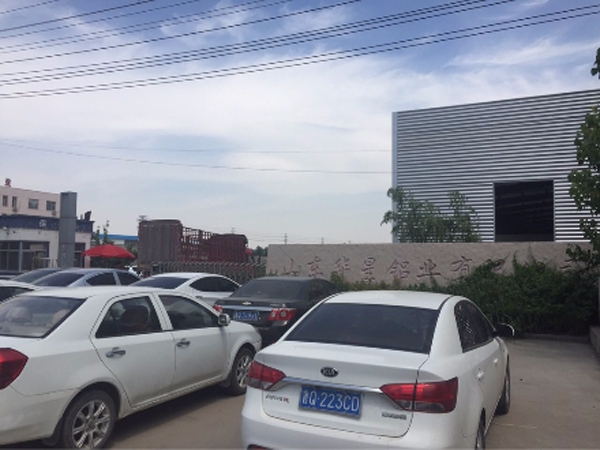 山東華星鋁業(yè)有限公司是創(chuàng)想儀器CX-9800型直讀光譜儀客戶之一。