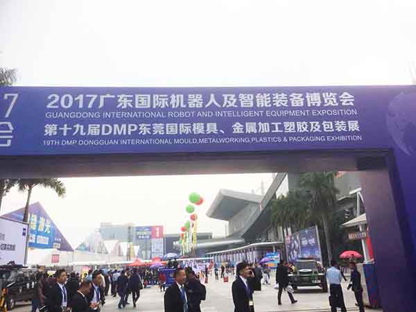 光譜儀廠家參與2017DMP東莞國際膜具，金屬加工塑膠及包裝展