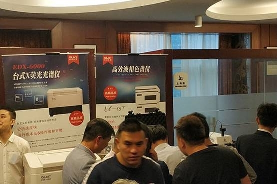 創(chuàng)想儀器分析儀器新產(chǎn)品推薦會(huì)在北侖、玉環(huán)隆重召開(kāi)