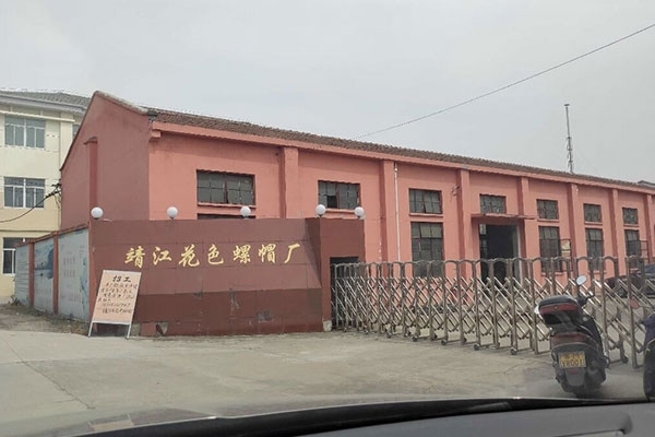 靖江花色螺帽廠提升品質選擇創(chuàng)想光譜儀