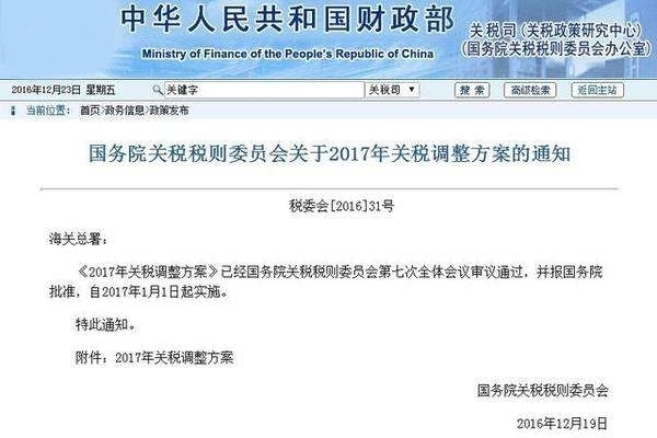 2017儀器儀表行業(yè)迎來(lái)新的機(jī)遇