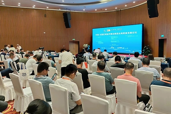 會(huì)議現(xiàn)場
