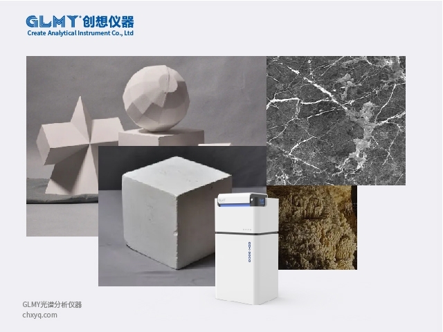 創(chuàng)想儀器熒光光譜儀檢測的項目有那些？