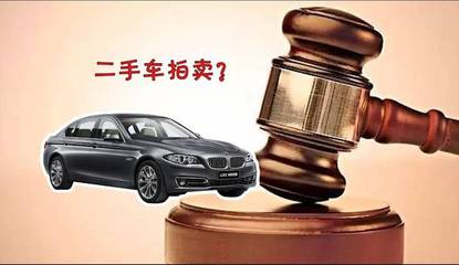 《周六拍》——為你提供質量靠譜、價格實惠的二手車！